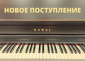 Клавишные KAWAI
