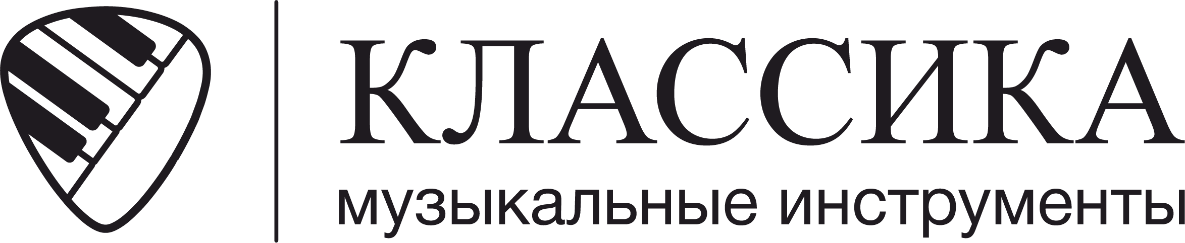 Классика — музыкальные инструменты