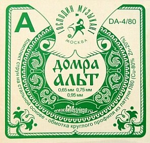 ГОСПОДИН МУЗЫКАНТ DA480