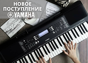 Инструменты Yamaha 