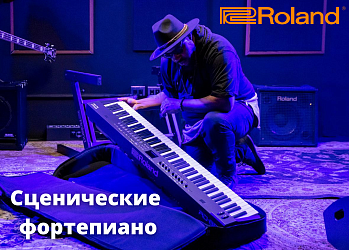 Цифровые пианино Roland