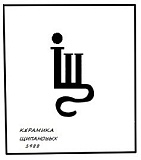 Керамика Щипановых