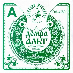 ГОСПОДИН МУЗЫКАНТ DA-4/80