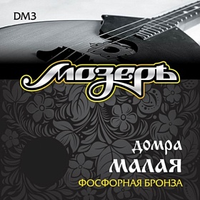 МОЗЕРЪ DM3