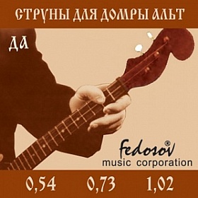 FEDOSOV DA-Fedosov