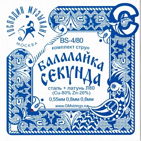 ГОСПОДИН МУЗЫКАНТ BS4/80