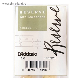 RICO DJR0220 Reserve 