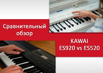 Сравнительный обзор KAWAI ES520 vs ES920