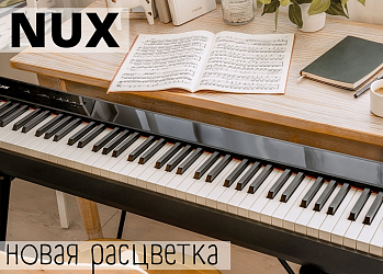 Новые цифровые пианино NUX