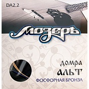 МОЗЕРЪ DA2.2