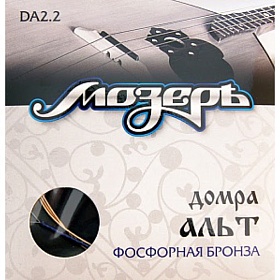 МОЗЕРЪ DA2.2