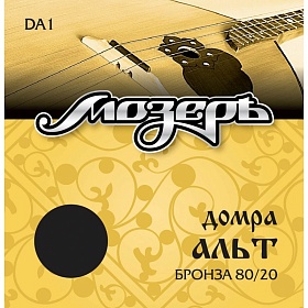 МОЗЕРЪ DA1