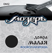 МОЗЕРЪ DM2