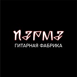 ПАРМА
