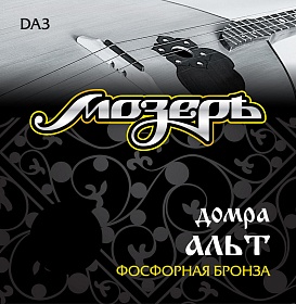 МОЗЕРЪ DA3