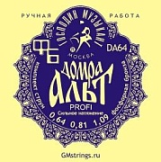 Струны Домра альт DA64 ФБ